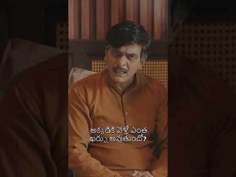 #telugu  తండ్రి బైపాస్ సర్జరీ కోసం కుమార్తె చేసిన స్మార్ట్ బచత్ కథ! | Bachatt App Real Story